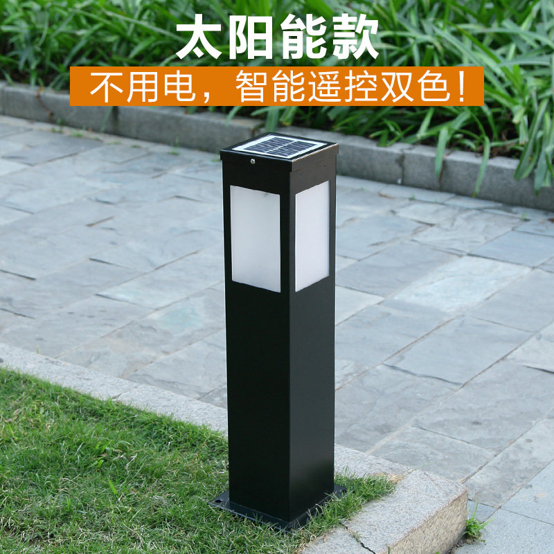 太阳能草坪灯铝材方形户外庭院灯景观灯防水小区路灯落地灯别墅灯