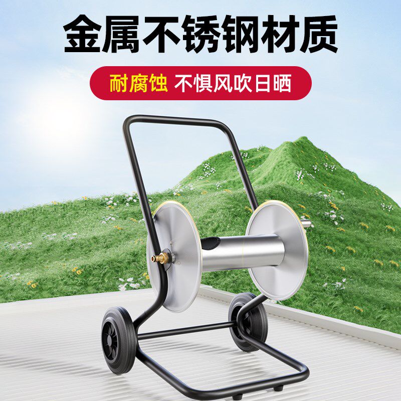 全金属绕管架收管卷管器 户外水管收纳转盘水车 不锈钢水管收纳架