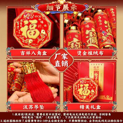 家用型电子鞭炮结婚礼室外巨响鞭炮仗超响电子爆竹乔迁电子炮