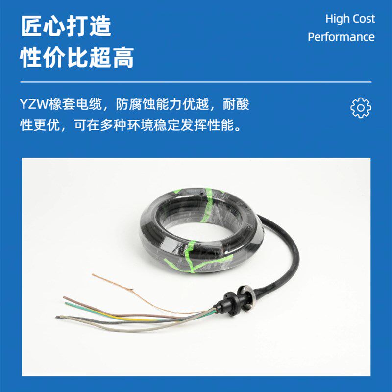 三相圆盘南方三孔水泵专用YZW电源线潜水泵电缆线国标水泵电源线