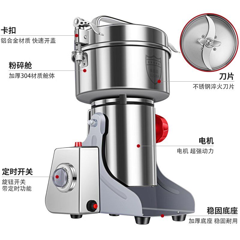 中药材打粉碎机超细研磨家用小型电动干磨机多功能破碎打碎磨粉机
