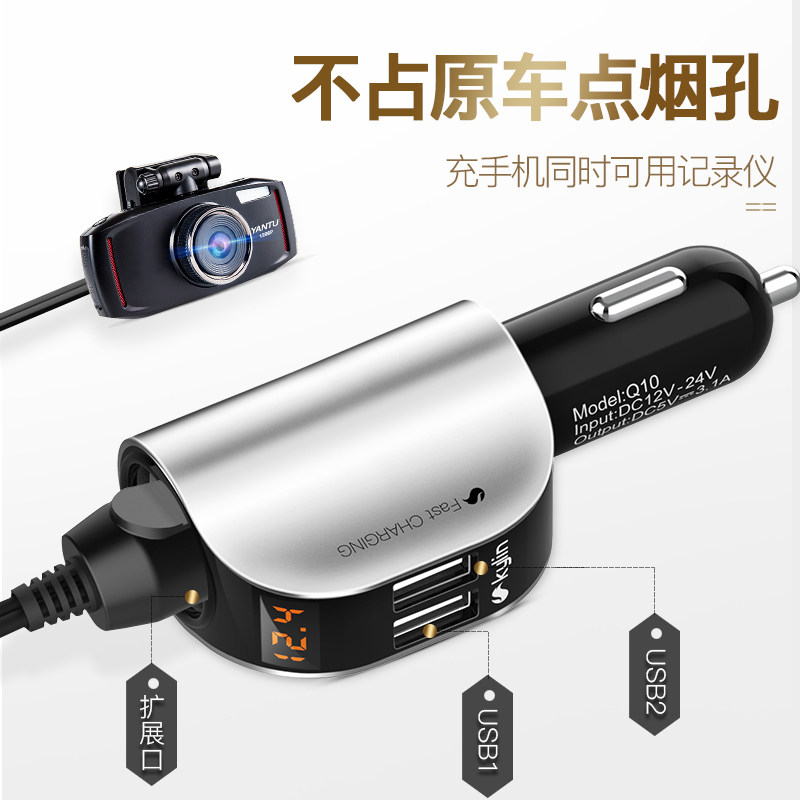 车载充电器汽车用多功能点烟转换插头usb接口车充转接多用转接头