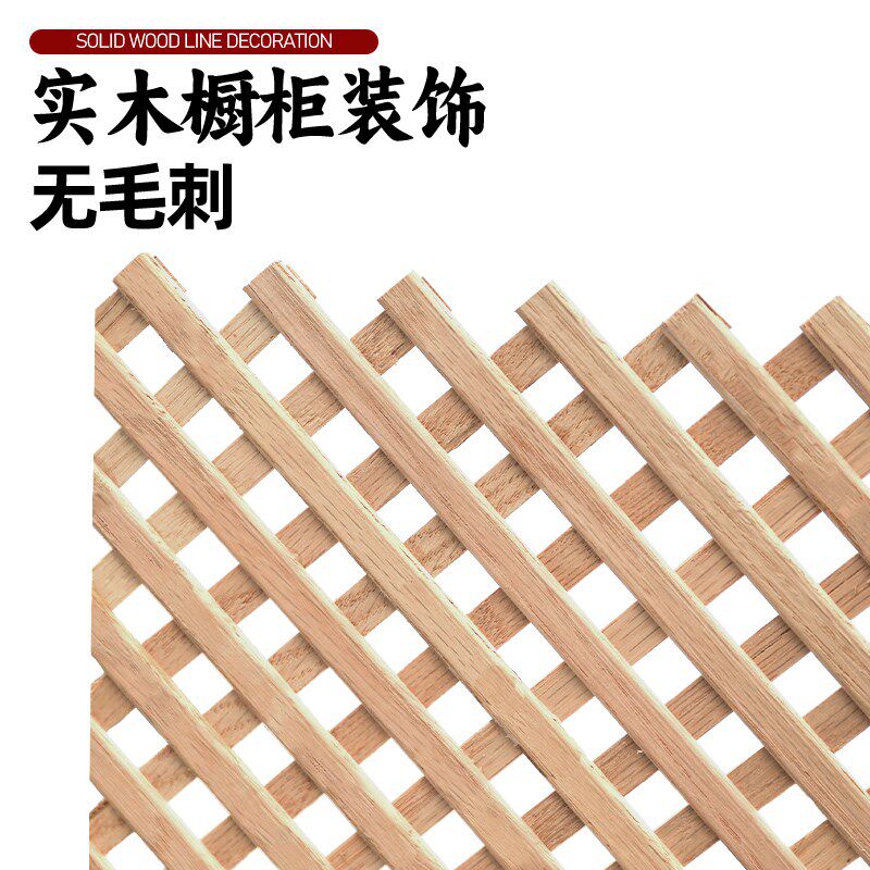 东阳木雕 新中式实木格栅 实木网格板重叠梅花菱形方形橱柜网格片