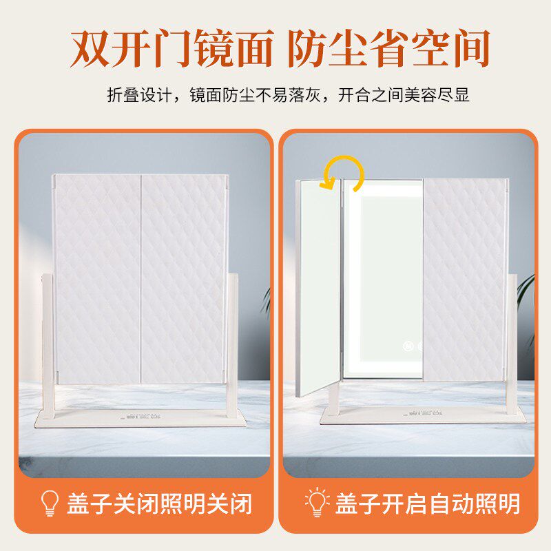 三折化妆镜带灯便携折叠网红梳妆镜LED补光镜子女专用宿舍家用