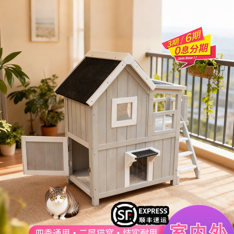 猫窝室内户外双层实木宠物窝家用保暖猫屋流浪猫防水雨猫舍猫别墅