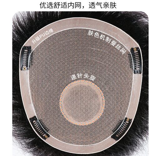 假发男短发全真发时尚摩根烫发款男士头顶补发自然逼真卷发假发片