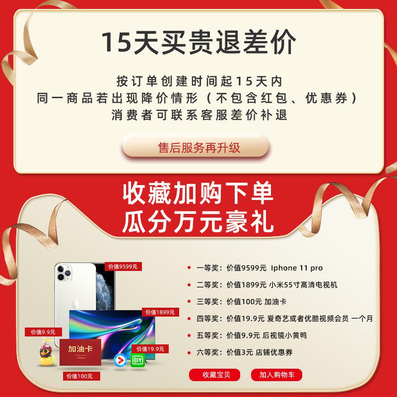 全新途胜定速巡航按键 15-20款全新途胜途胜多功能方向盘按键模块
