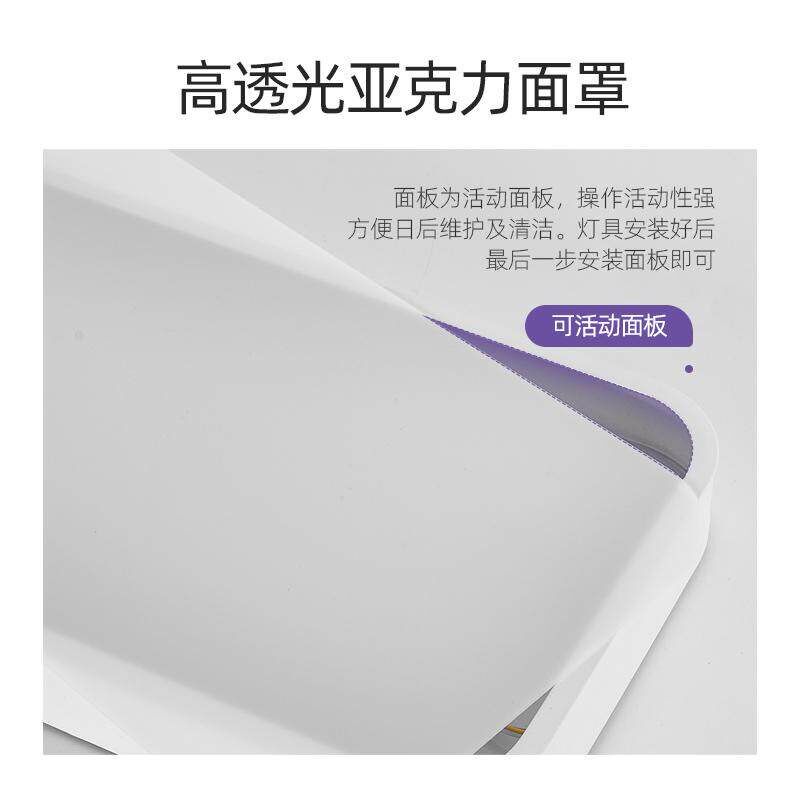 长条吸顶灯led超亮超薄阳台走廊过道厨房商用会议室办公长方形灯