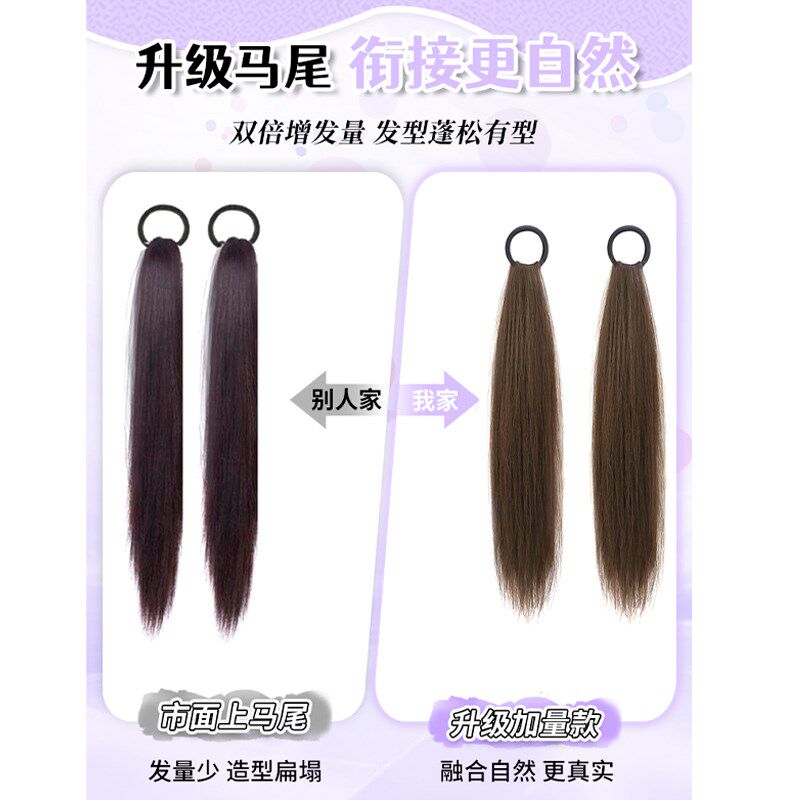 假发马尾辫子女长发直发双马尾仿真发绑带皮筋低扎自然微卷假马尾