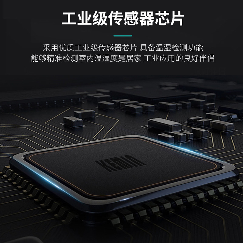 新品电子温度湿度计表工业探头家用壁挂式室内高精度数显大屏仪器