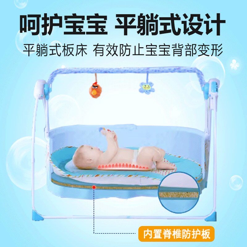 婴儿智能摇篮床多功能全自动电动宝宝摇篮床带娃哄娃安抚睡眠睡篮
