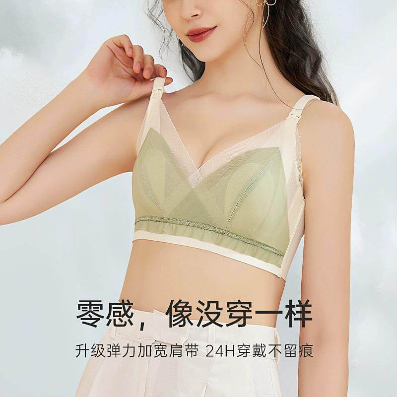 哺乳内衣防下垂聚拢产后喂奶文胸罩无痕大胸显小孕妇孕期母乳专用