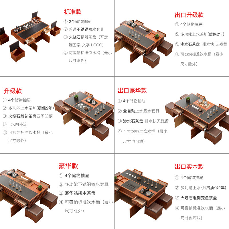 现代简约火烧石茶几多功能功夫茶艺桌大理石桌椅组合办公中式茶台