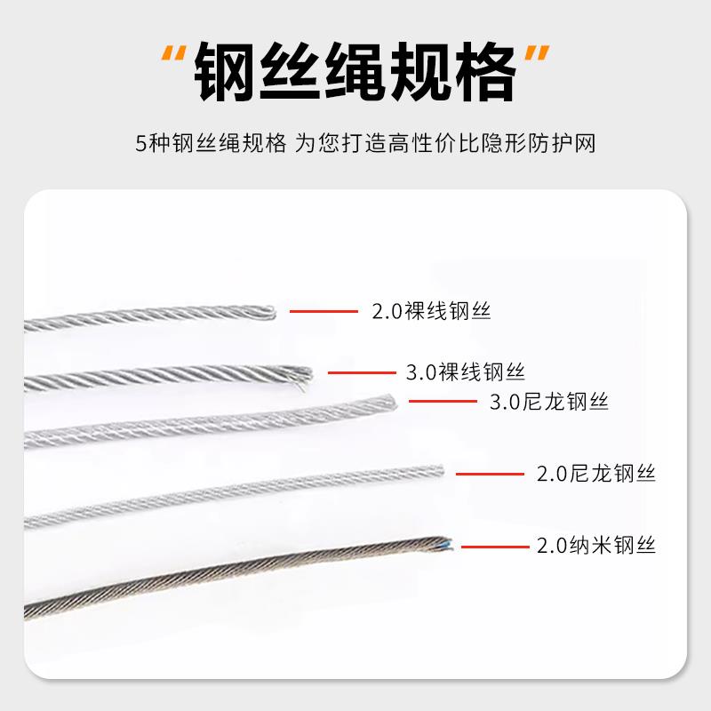 隐形防护网阳台窗户防护网自装封窗钢丝防盗窗防掉网安全防护栏