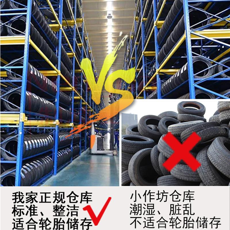 汽车轮胎145/155/165/175/185/195/55/60/65/70R12R13R14R15轮胎