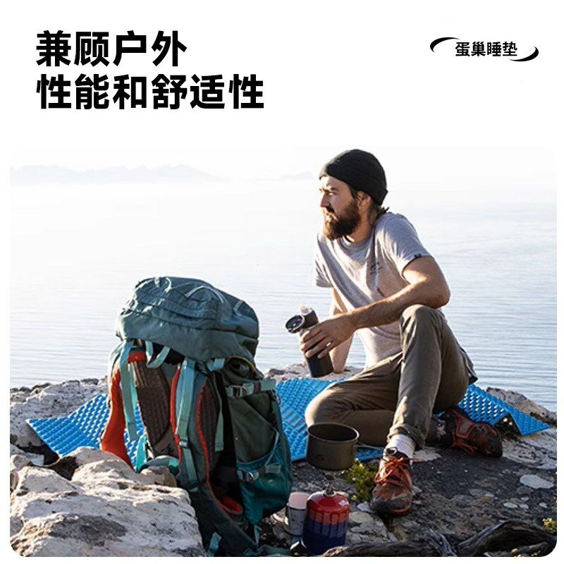 户外单人蛋槽垫折叠防潮垫帐篷睡垫便携式露营加厚坐垫地垫蛋巢垫