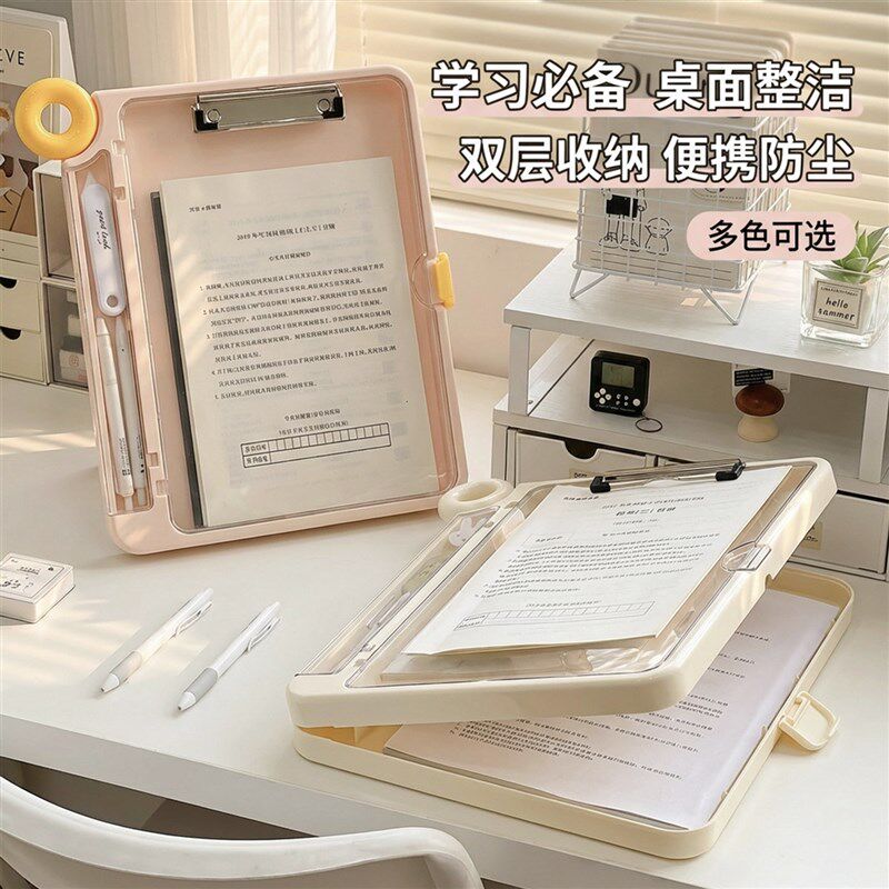 桌面收纳盒大容量学生试卷整理收纳册多功能手提文件盒A4活页夹板