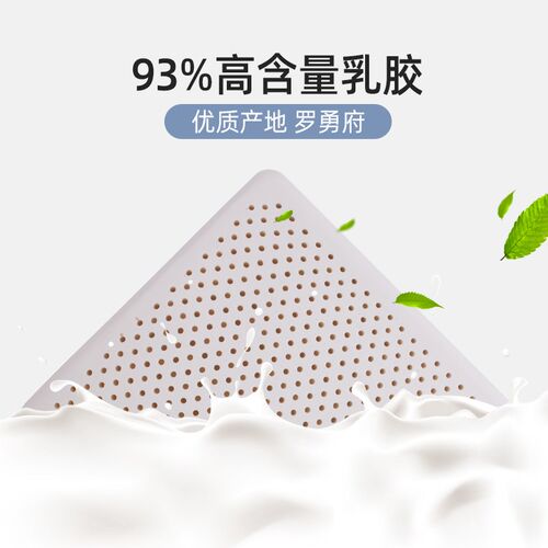 乳胶坐垫舒适透气办公久坐椅垫家用汽车座椅垫学生软屁垫天然内芯