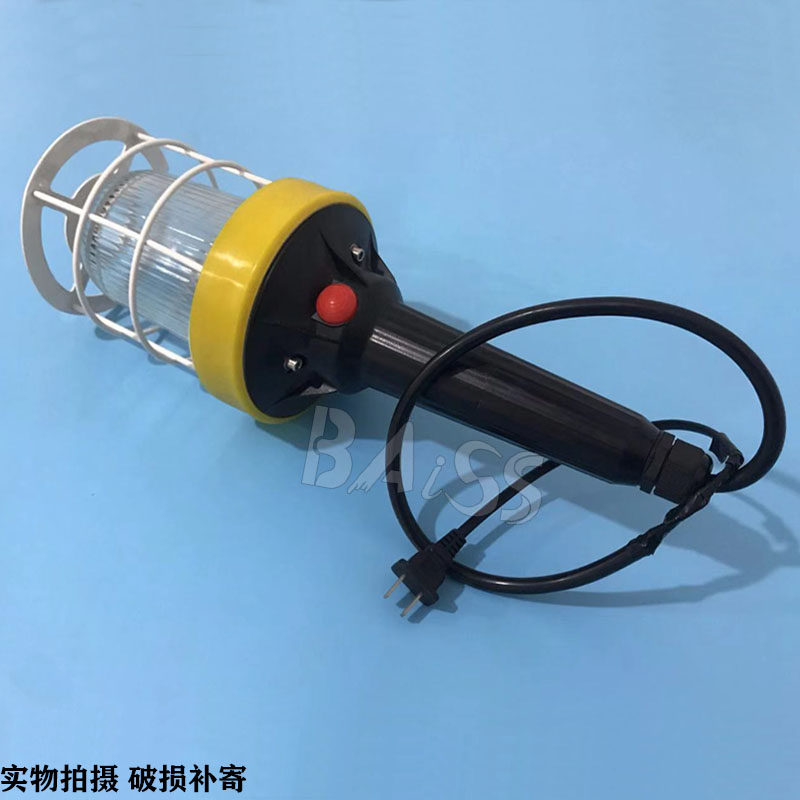LED防爆手持行灯手提式低压12V24V36V船用仓库检修带罩移动照明灯