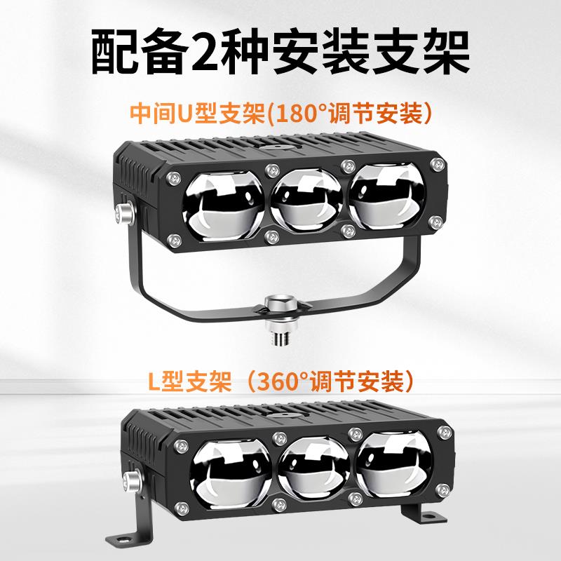 三灯珠超亮汽车灯中网远近一体激光炮雾灯越野改装外置切线射灯