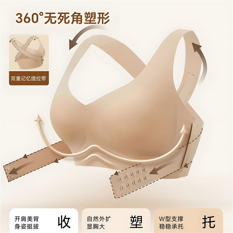 内衣矫姿二合一防驼背矫正带隐形挺背提拉聚拢小胸显大美背文胸罩