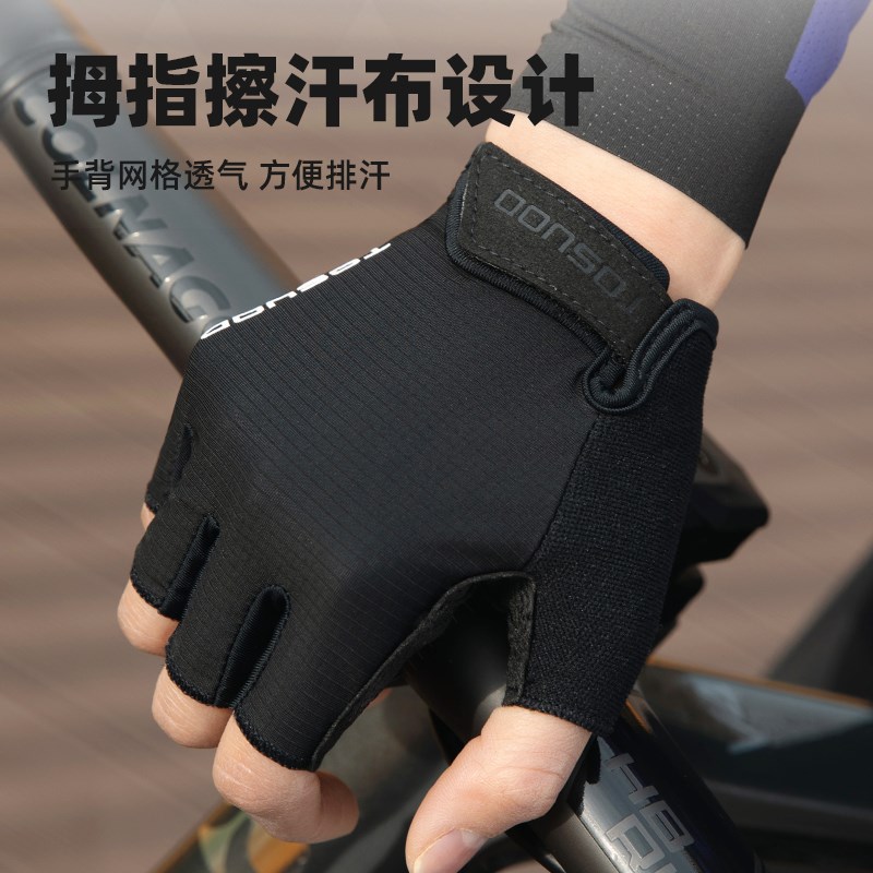 塔斯队长自行车骑行手套半指春夏男女公路山地自行车防滑减震装备