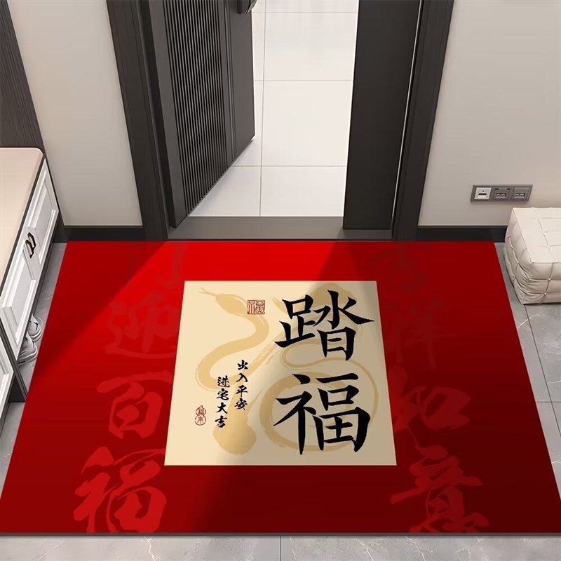 新中式红色福字地垫入户门玄关地垫防滑进门除尘脚踏垫家用脚垫