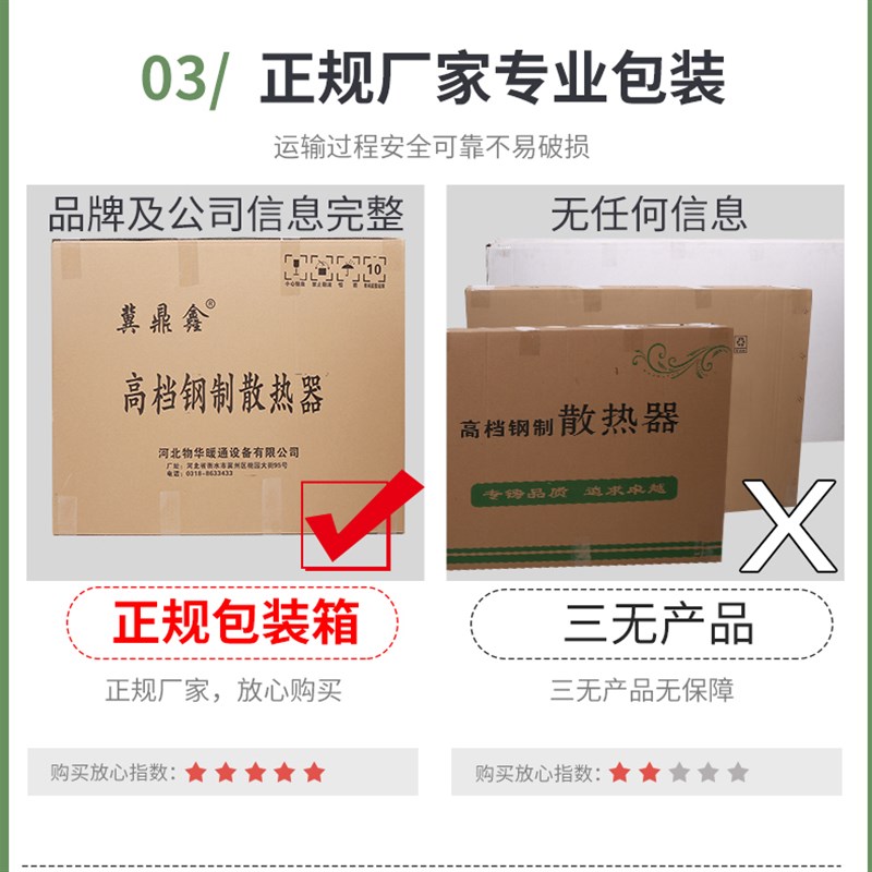 暖气片家用6030彩钢二柱钢制散热器壁挂式厂家煤改气电立式水暖片