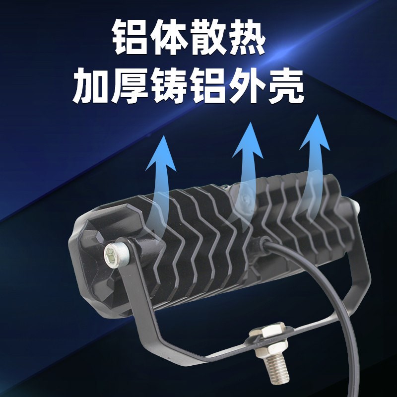 汽车射灯led激光炮射灯货车中网改装超亮激光灯12V摩托车铺路射灯