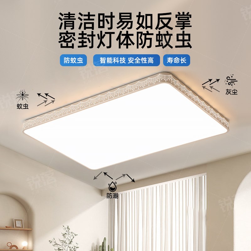 吸顶灯客厅现代简约客厅灯2025新款护眼免费包安装灯具大气卧室