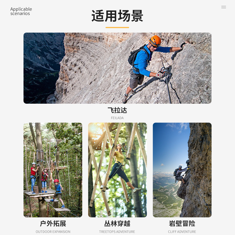 飞拉达牛尾挽索连接扣攀岩主锁丛林穿越自锁安全钩梨形锁扣快挂扣