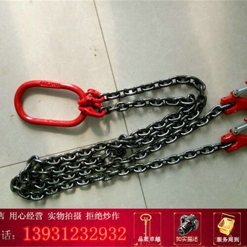双钩起重吊索具G80锰钢链条模具吊车带保险扣吊钩成套吊具1-80吨
