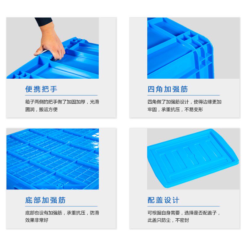 大号白色食品胶箱收纳整理箱养龟储物塑料箱带盖塑料周转箱物流框