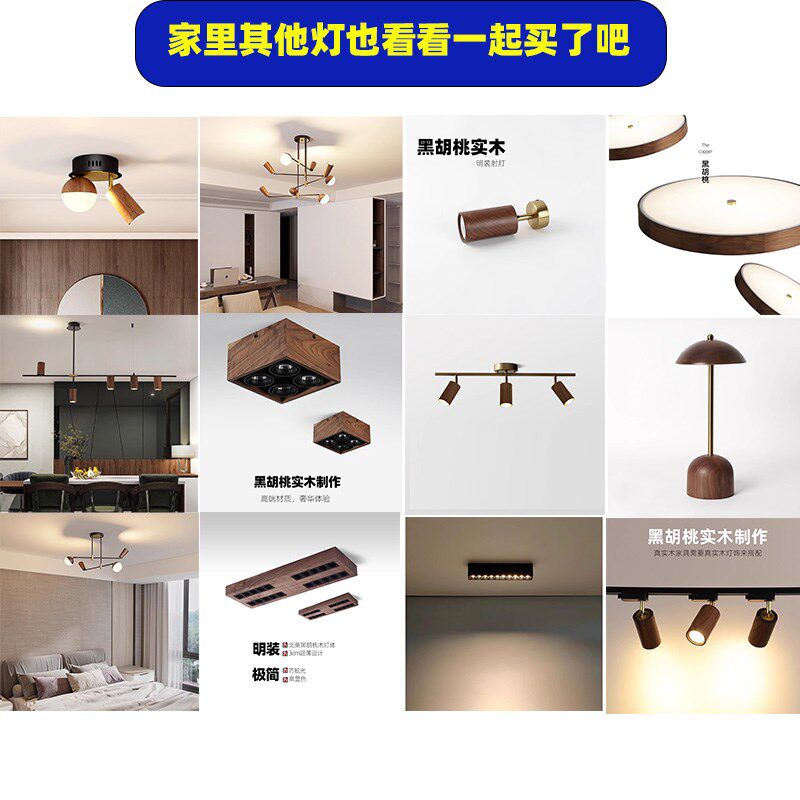 壁灯卧室床头阅读灯过道阳台射灯北欧实木个性客厅楼梯简约门头灯