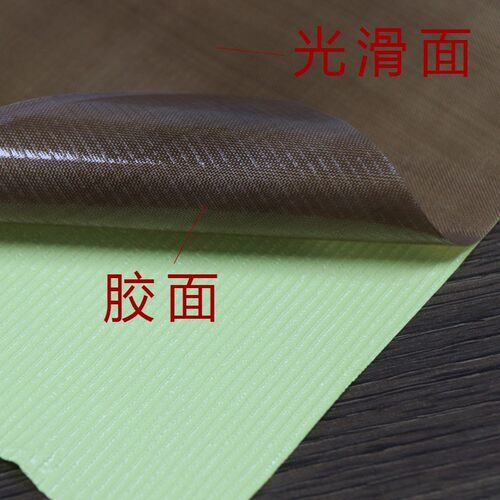 铁氟龙胶带高温布封口机防烫布特氟龙高温胶带绝缘耐高温胶布