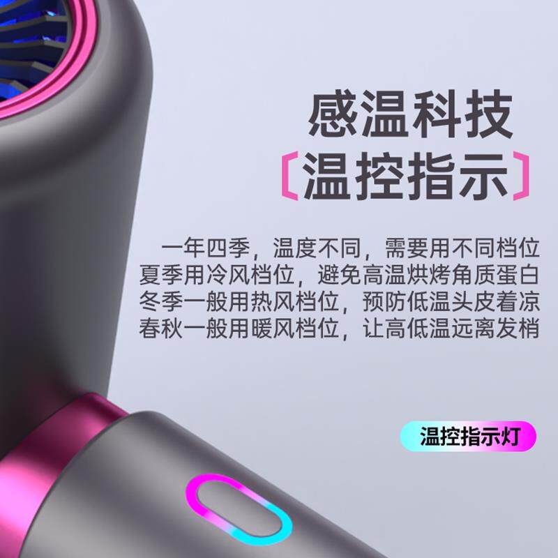 电吹风机家用负离子护发静音速干宿舍用学生2026新款大风力吹风筒