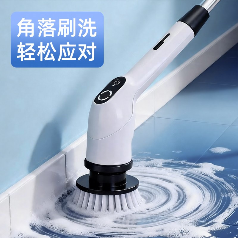 新电动清洁刷防水长柄化妆室厕所多功能家用刷地机电动刷洗涤刷地