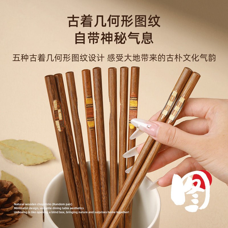 唐宗筷鸡翅木筷子家用高档防霉防滑餐具个人专用无漆无蜡一人一筷