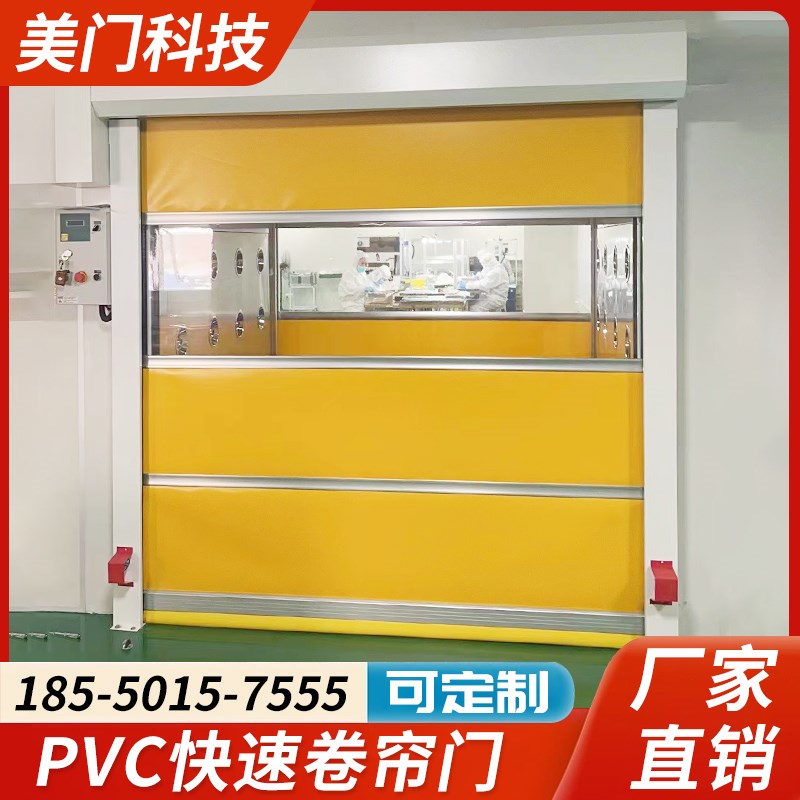 PVC快速门卷帘门车库感应升降门工厂无尘洁净车间自动电动感应门图片