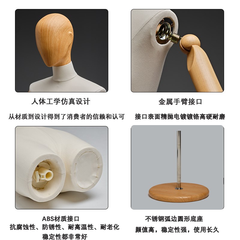 服装店模特展示架全身木纹头抽象脸女装半身假人偶人体模特道具女