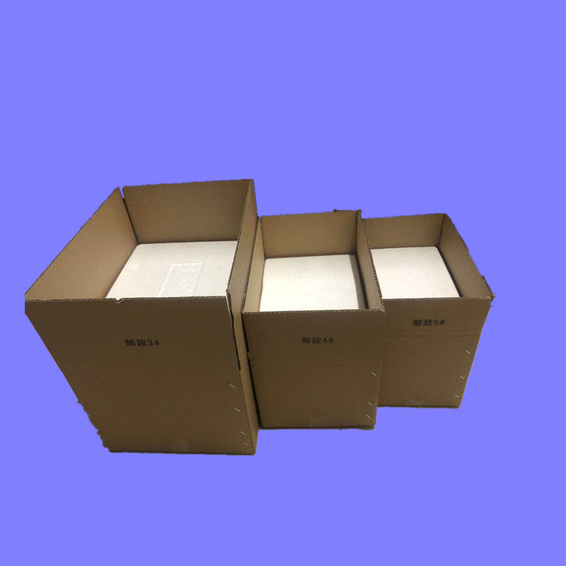 邮政2-7号泡沫箱+配套纸箱枇杷杨梅海鲜牛羊肉水果冷藏快递保鲜箱
