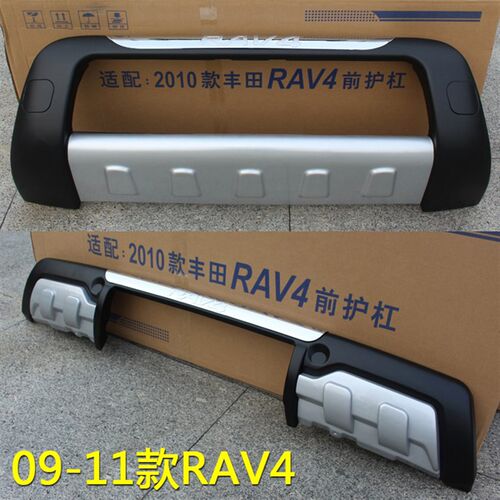 老款rav4保险杆 09/10/11/12款RAV4前后保险杆前保杆后杠护杠改装