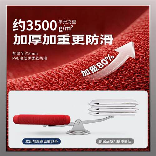 新款商用地垫2026公司门口迎宾防滑好运地毯店铺进门高端脚垫定制