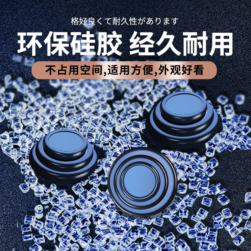 车门减震缓冲垫汽车防撞条后视镜保险杠胶条胶墩加厚关门防震垫片