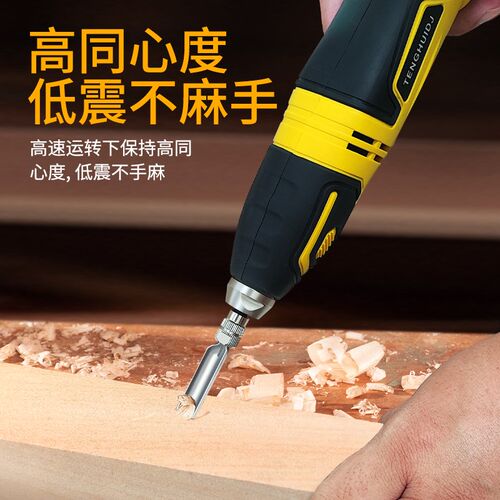 电动雕刻机多功能全自动手持雕刻刀木工工具根雕牌匾雕花全套