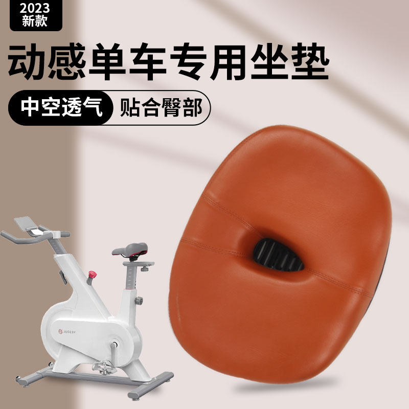 适用kep健身车坐垫加大野小兽麦瑞克自行车座椅无鼻鞍座