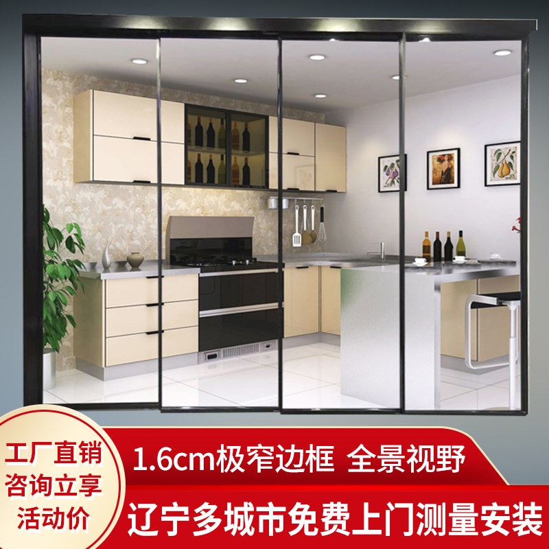 厨房推拉门三联动极窄边框阳台卫生间吊轨门钢化玻璃客厅隔断长沙