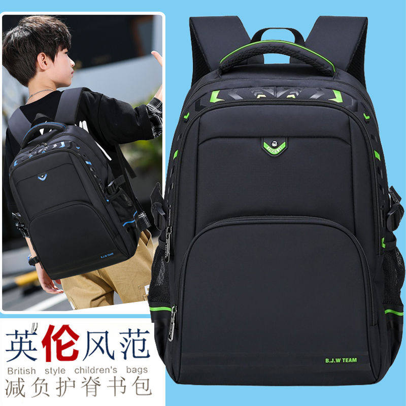书包男生小学生四5五6六高年级青少年大容量初一男孩初中生双肩包