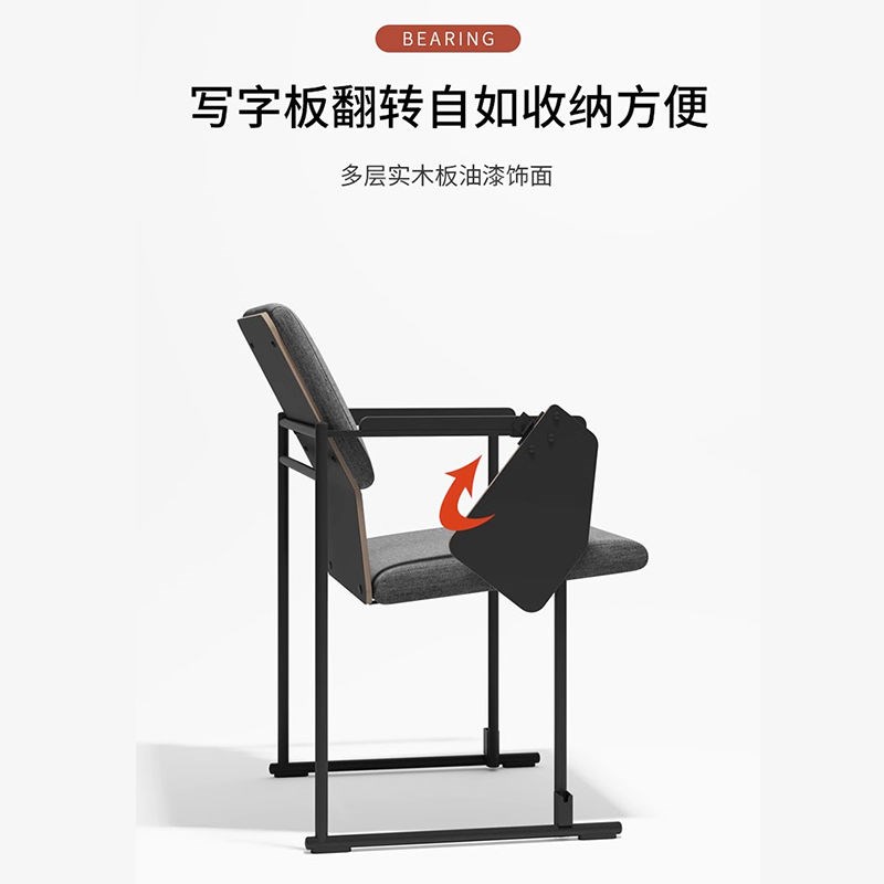 简约培训椅子带桌板写字板阿旺特折叠会议室办公会议洽谈培训桌椅