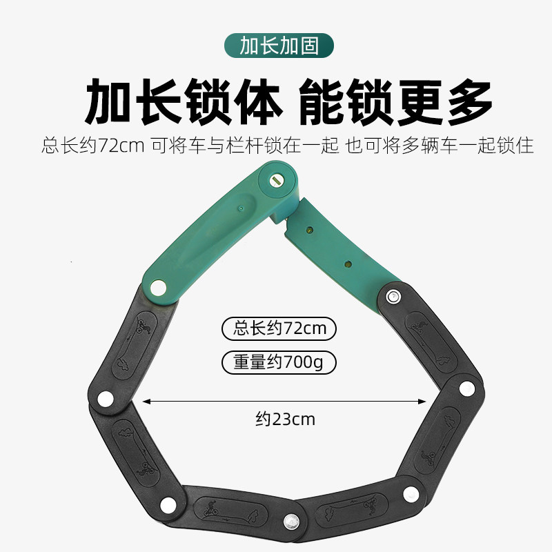 自行车锁电动车摩托车防盗折叠锁单车公路山地车抗液压剪骑行装备